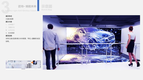 數字賦能，文化煥新 聊城博源節能企業展館中的中岙文化數字創意實踐