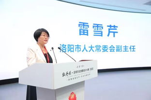 河南聯手騰訊，共啟全球數字文創設計新篇章——數字文化創意軟件開發大賽在洛陽啟動